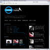 パウダーコート塗装、ガンコート塗装・焼き付け塗装を行っている静岡県周智郡森町「フォルム」さんのホームページ。