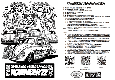 Tea BREAK 2026